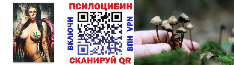 Галлюциногенные грибы мухоморы  Южно-Сахалинск 